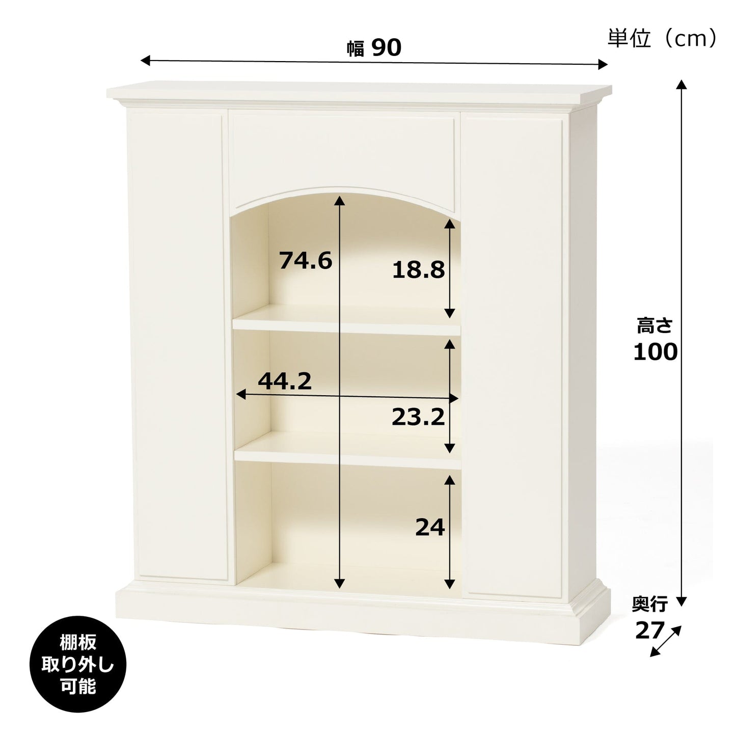 Mantelpiece Shelf W900×D270×H1000 Medium White